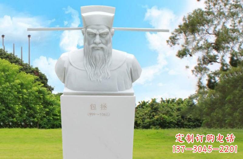 金华古代名人包拯头像石雕