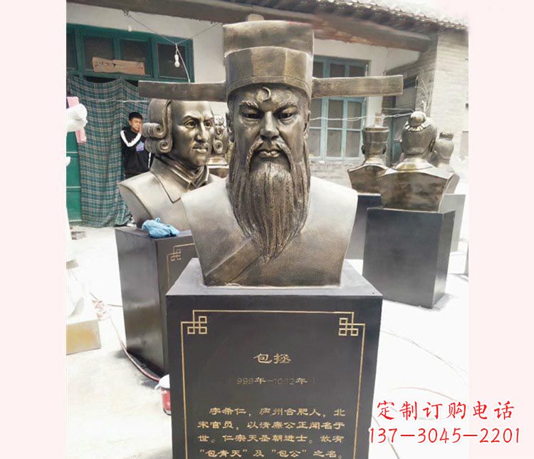 金华铸就传奇——包拯胸像铜雕