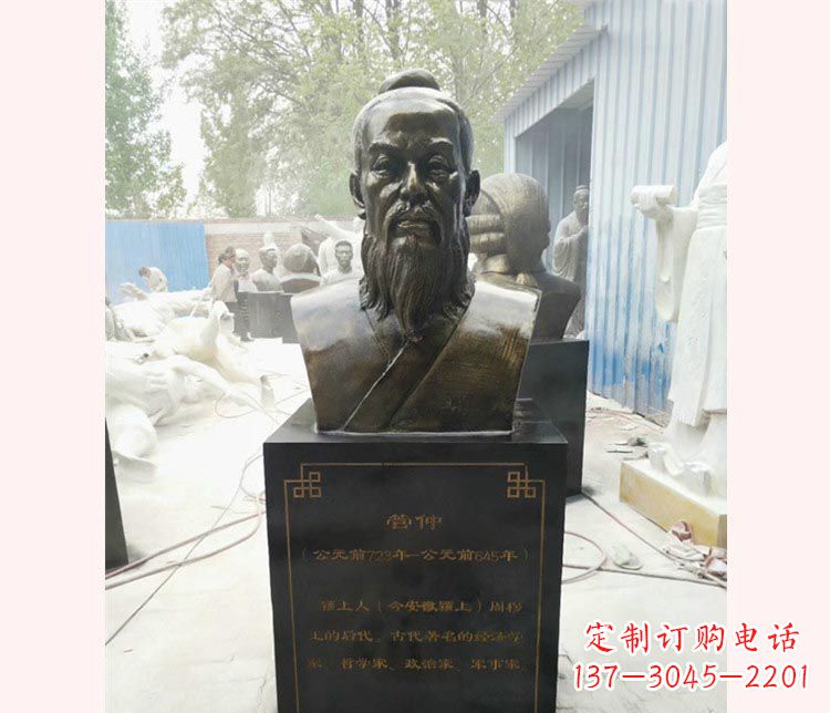 金华传承美质的管仲雕塑