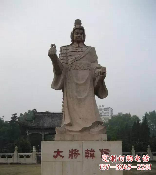 金华传承古代风采,韩信石雕——带你亲近古代名人