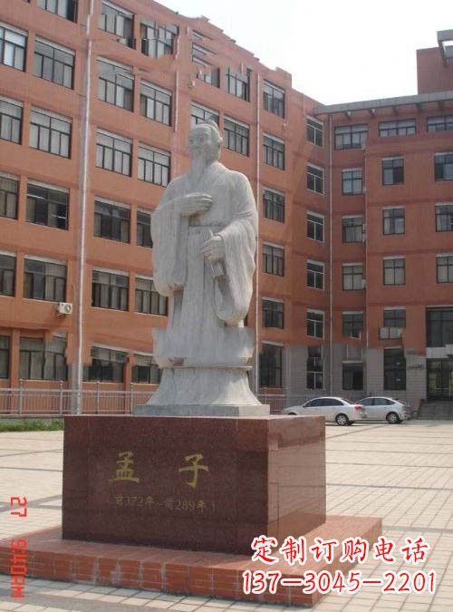金华古代名人孟子石雕