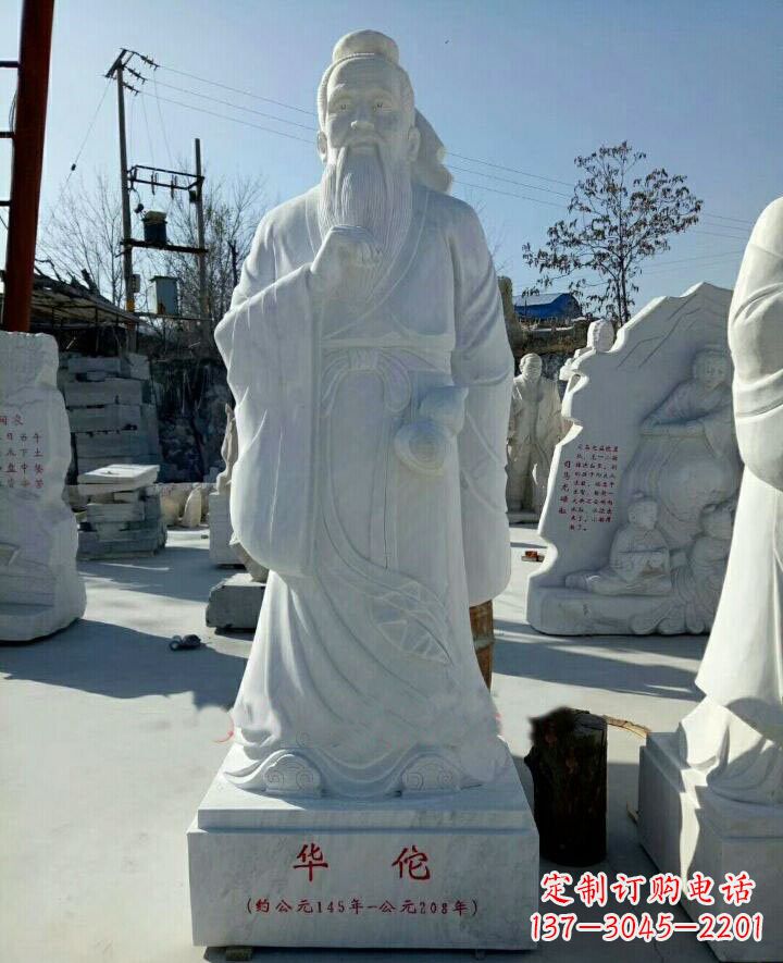 金华古代名医华佗石雕