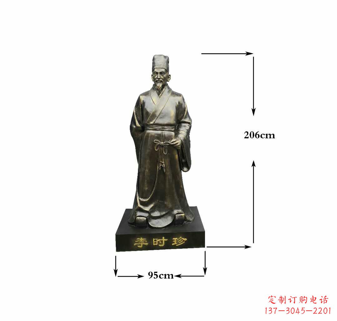 金华李时珍铜雕——精致传承古代名医精神