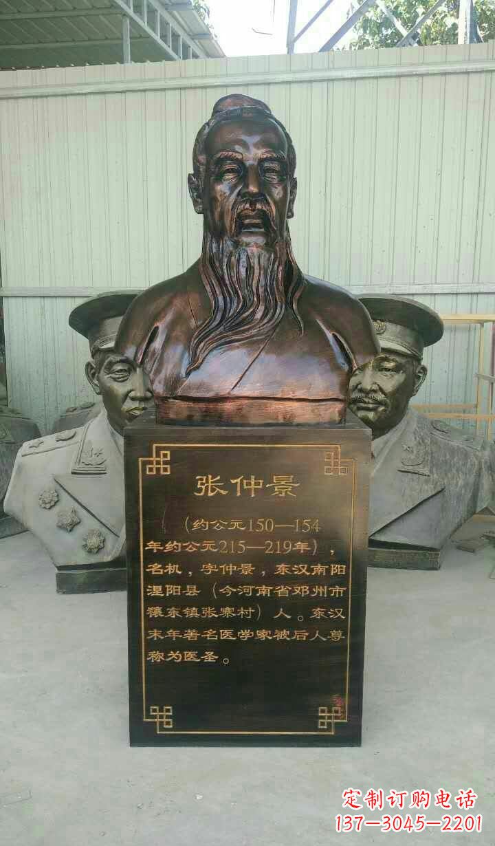 金华医道神匠张仲景铜雕