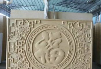 金华福字雕塑——祝福世界，缔造美好未来
