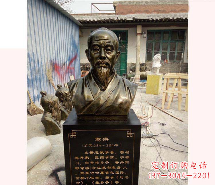 金华精美葛洪铜雕像,精工细作精彩呈现