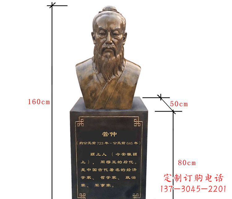 金华传承古代文化,管仲铜雕陪你沿革