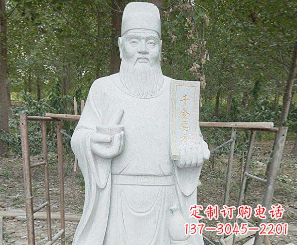 金华传承古代神医孙思邈精美雕塑