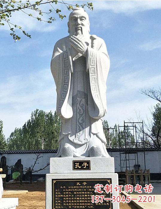 金华古代石雕孔子