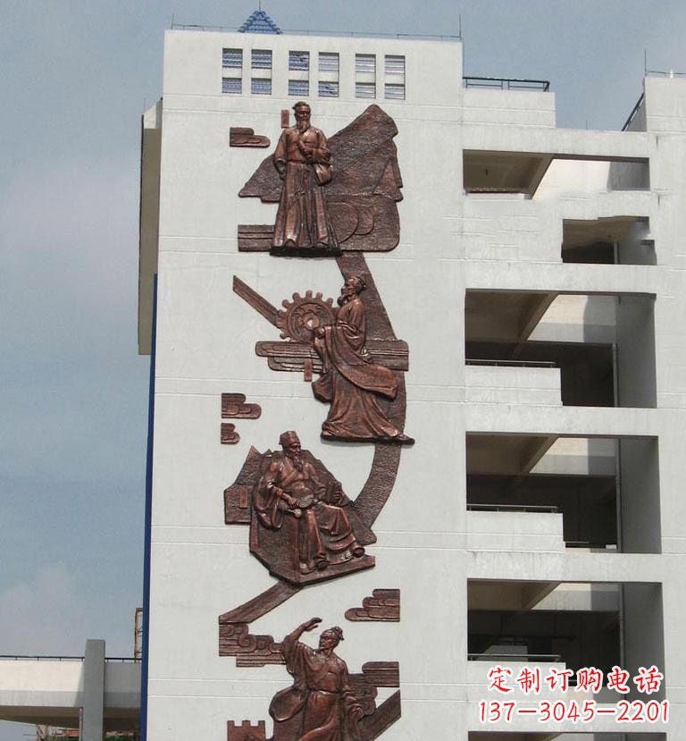 金华中领雕塑·精美古代名人铜浮雕