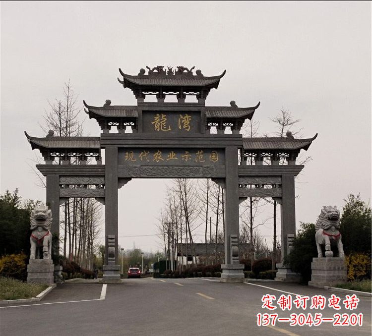 金华古石牌坊