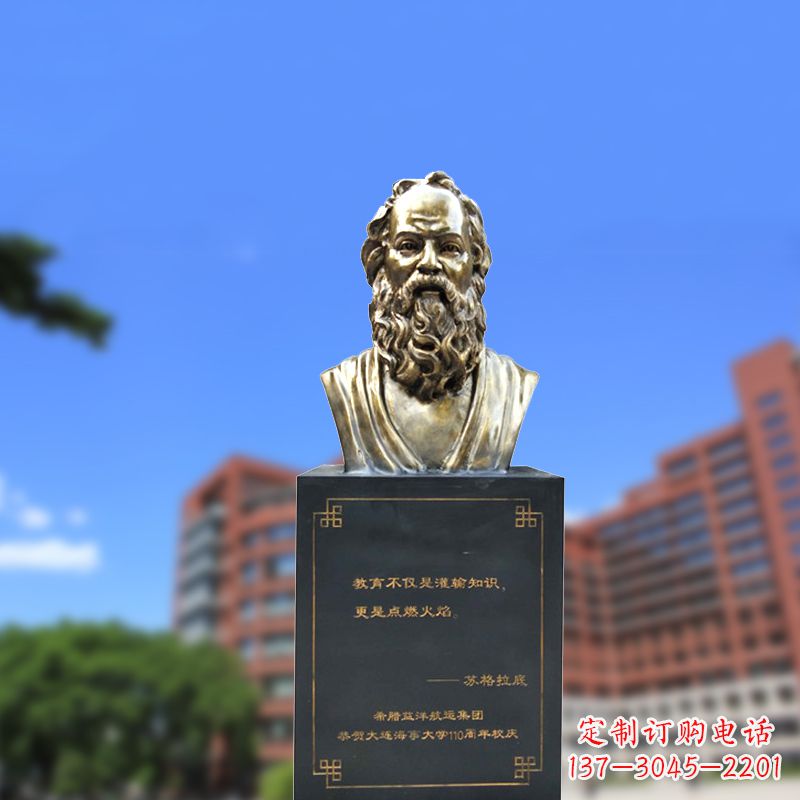 金华经典苏格拉底铜雕像,传承古希腊精神