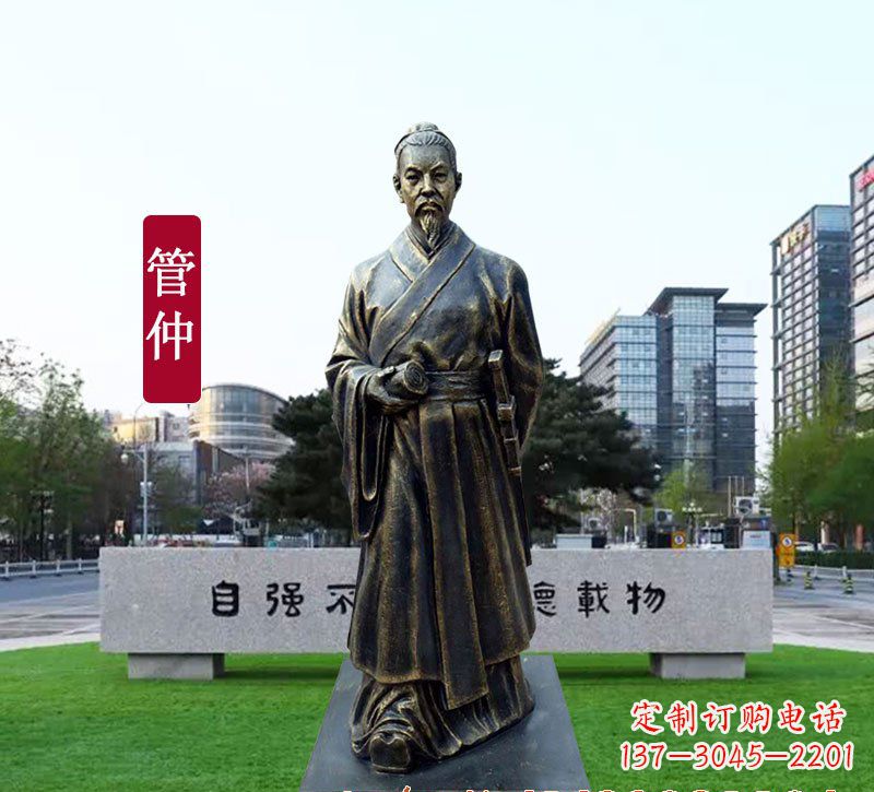 金华管仲铜雕,精美雕塑专属定制