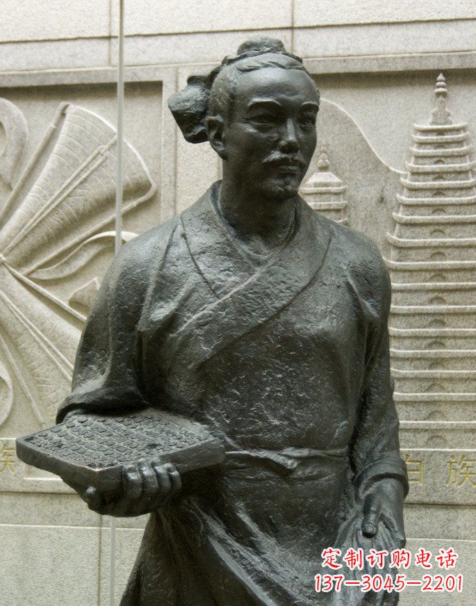 金华广场毕升名人铜雕