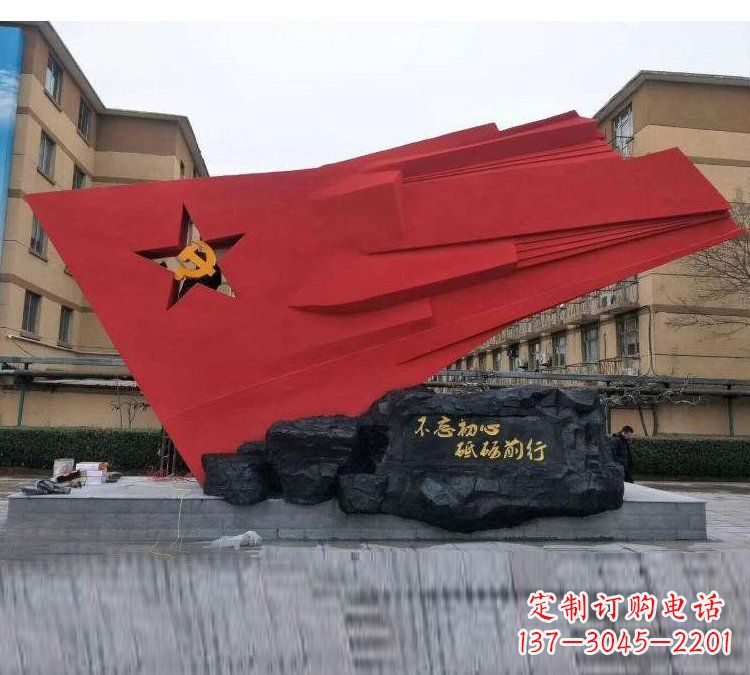 金华广场不锈钢不忘初心砥砺前行党旗雕塑