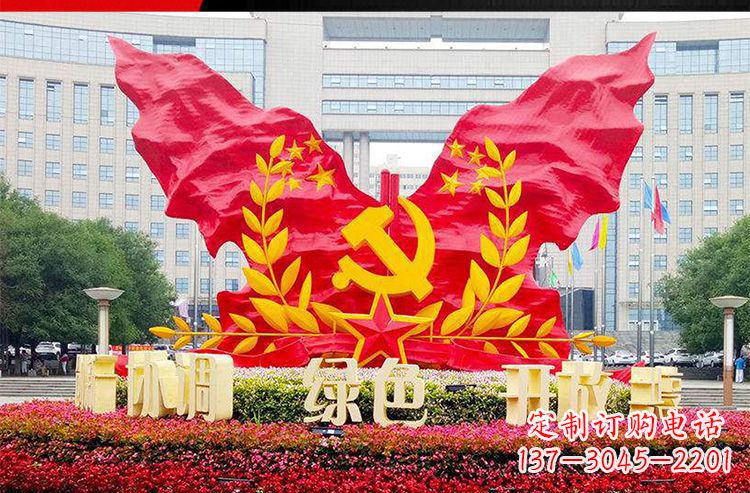 金华不锈钢抽象飘扬党旗雕塑