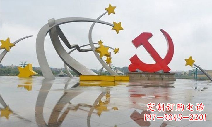 金华广场不锈钢大型党徽五角星雕塑