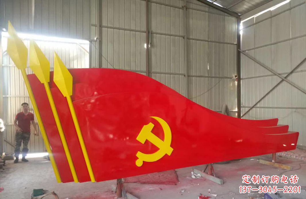 金华广场不锈钢党旗标志雕塑