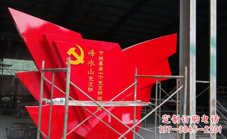 金华广场不锈钢党旗雕塑 (2)