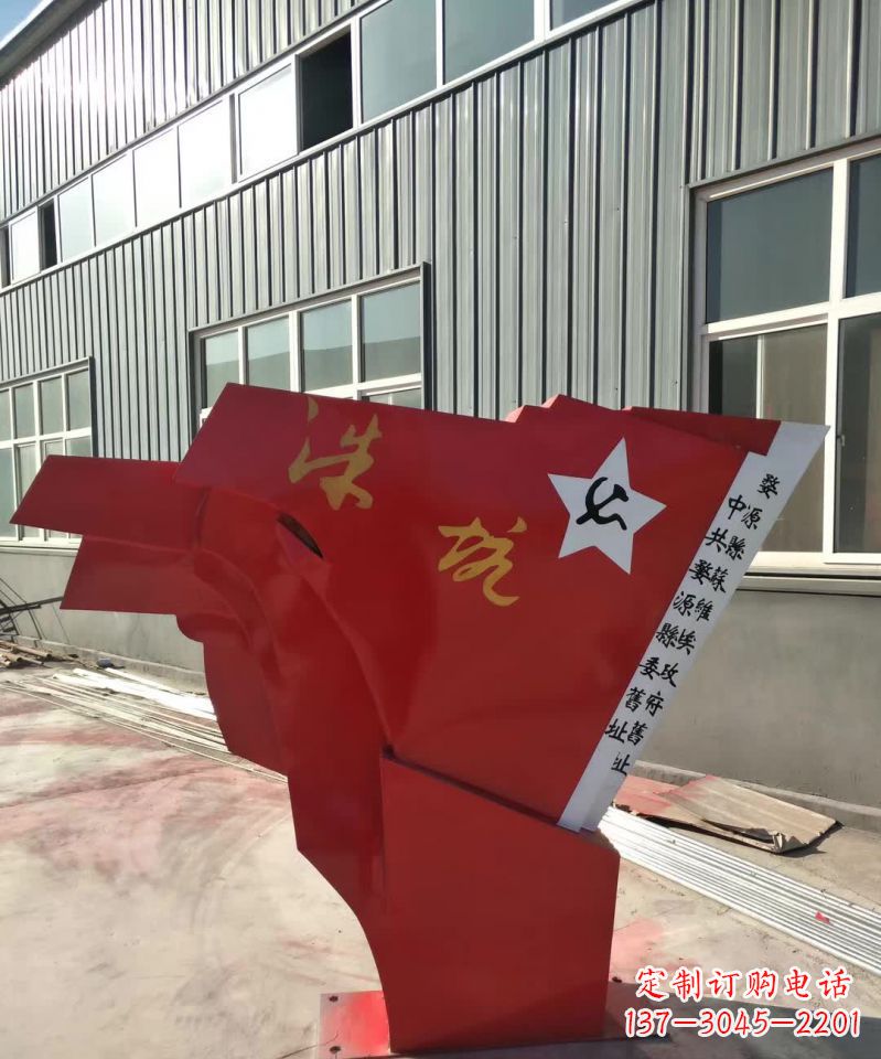 金华广场不锈钢党旗雕塑12