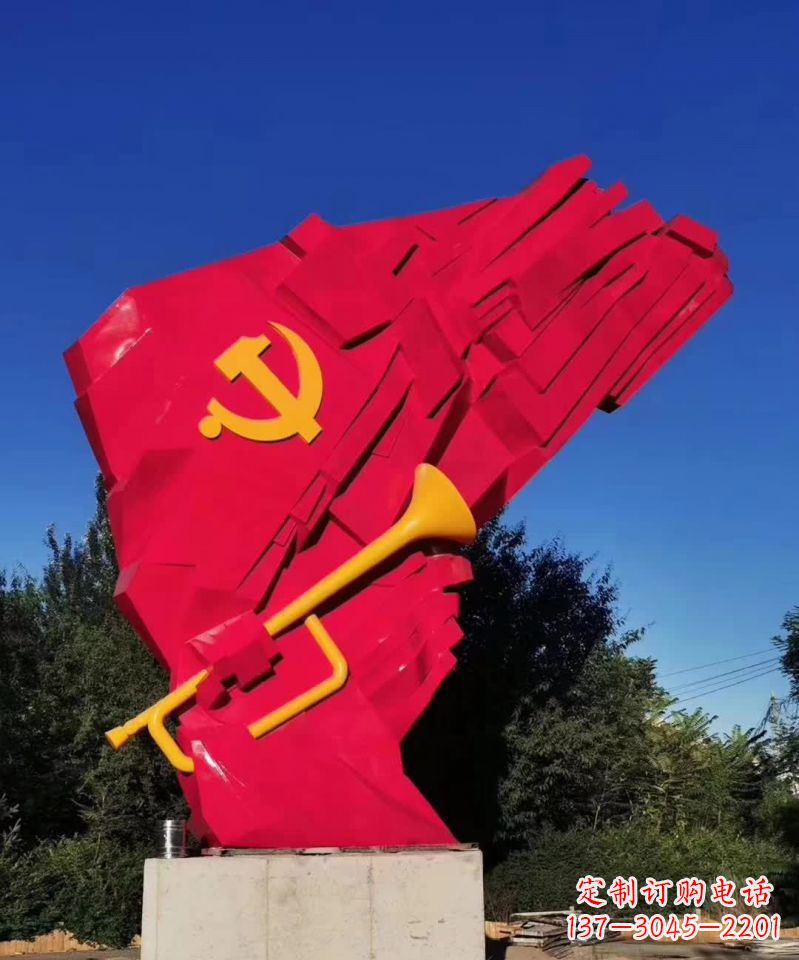 金华广场不锈钢党旗装饰雕塑