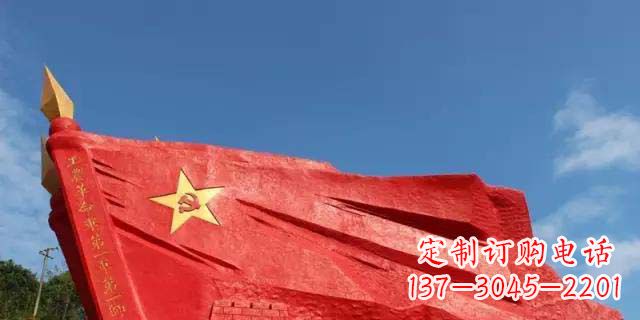 金华广场不锈钢党旗和长城雕塑