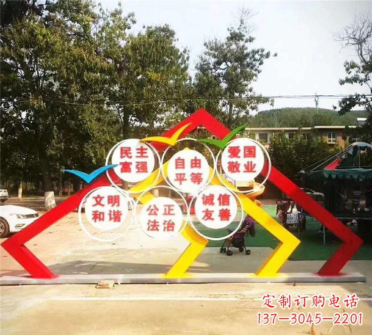 金华不锈钢文化党旗党建雕塑