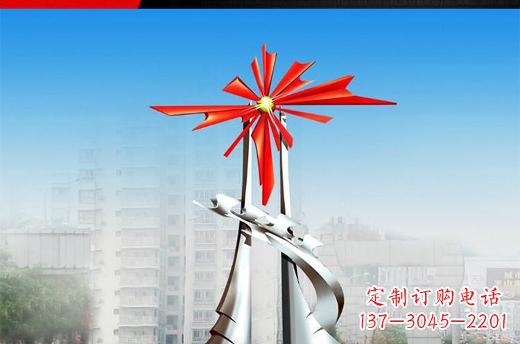 金华广场不锈钢牡丹花开景观雕塑
