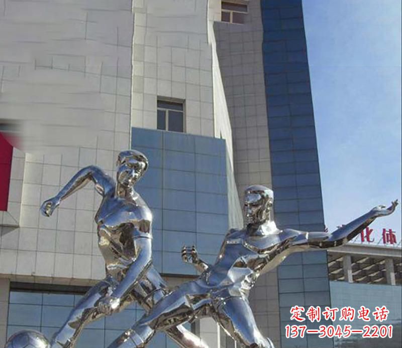 金华广场不锈钢踢足球运动雕塑