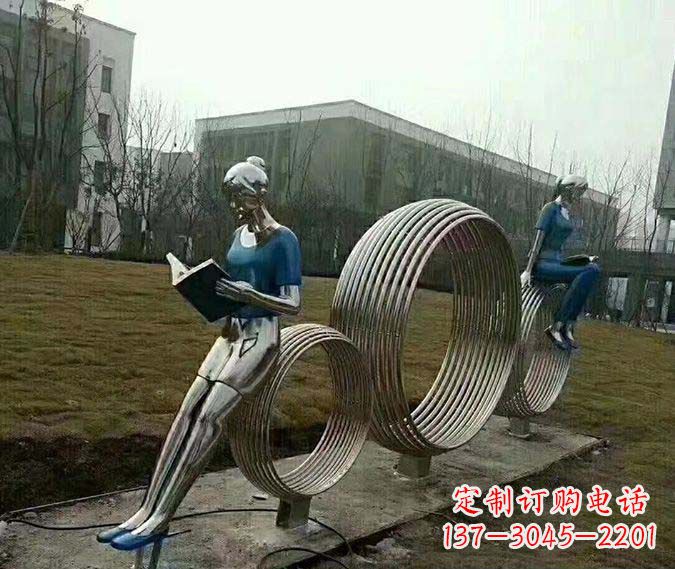金华广场不锈钢圆环看书女孩雕塑