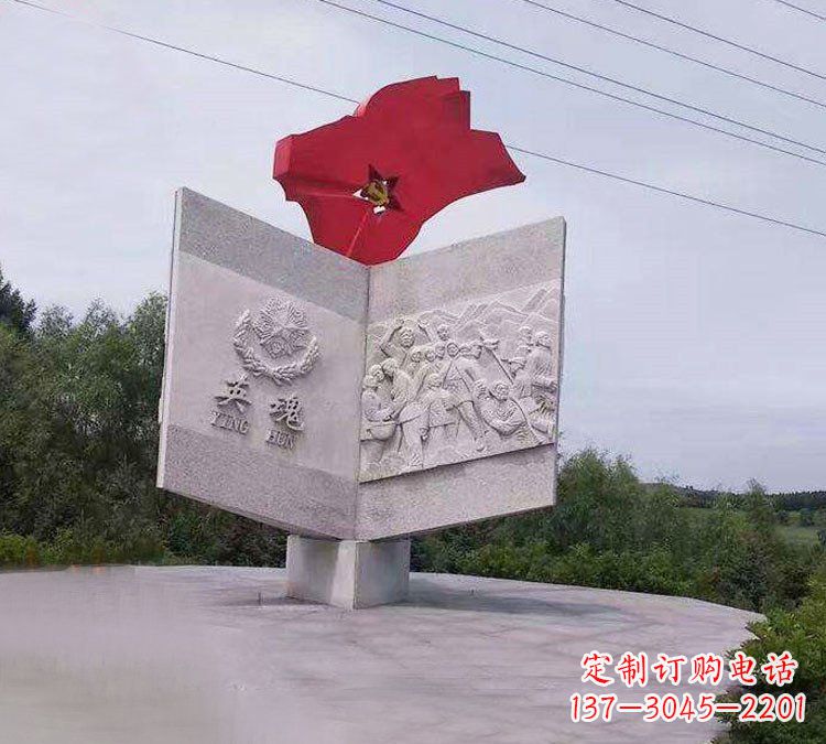 金华领雕塑-党旗英魂石浮雕