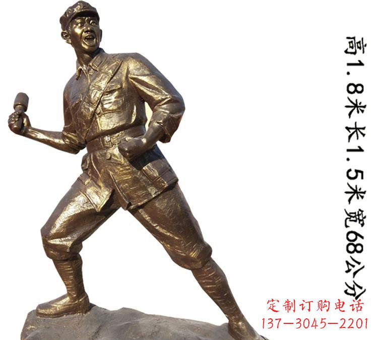 金华纪念红军革命斗争的珍贵纪念品-红军铜雕
