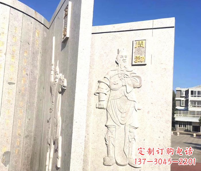 金华汉文帝石雕个性定制