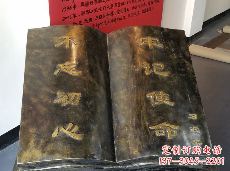 金华精美书籍铜雕,让你的文化景观更加精致