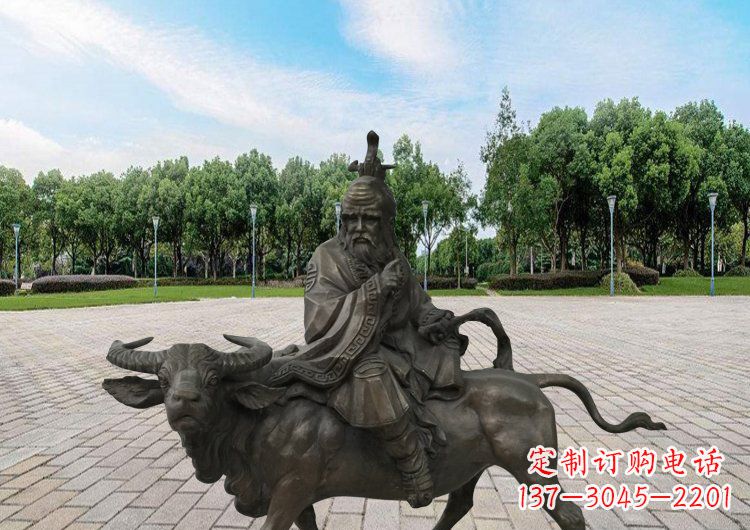 金华广场老子骑牛铜雕
