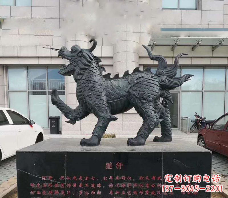 金华广场神兽狴犴铜雕