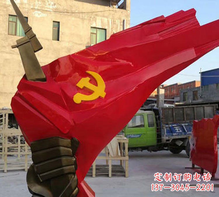 金华中领雕塑:党旗铜雕,以责任与忠诚展现您的精神象征