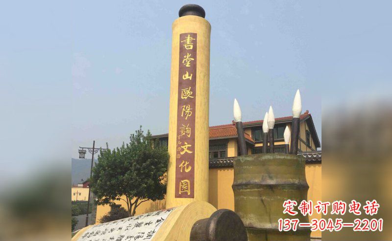 金华广场书卷不锈钢雕塑