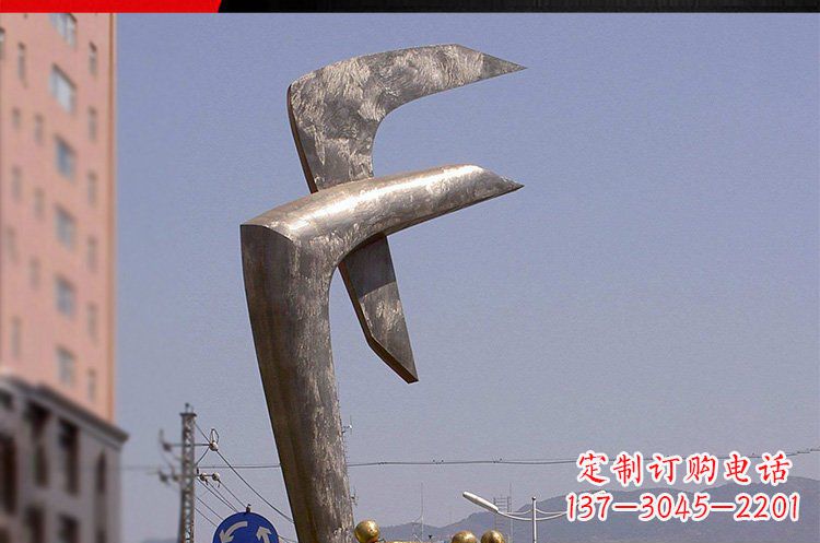 金华风格多样的字母景观雕塑