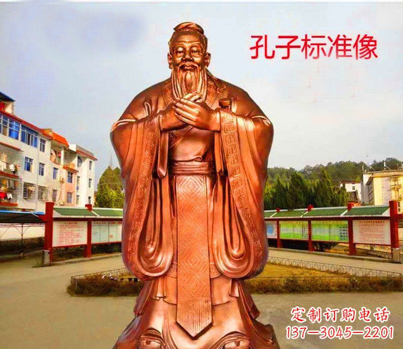 金华广场铜雕孔子礼仪人物雕塑