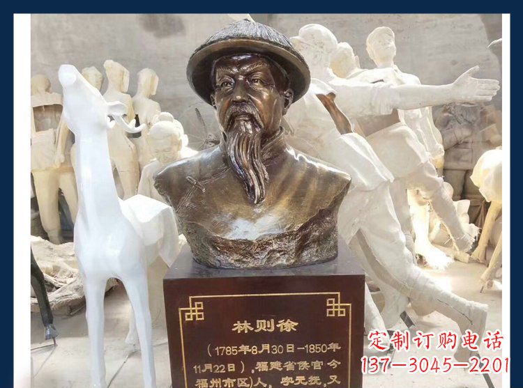 金华天下英雄林则徐铜雕塑