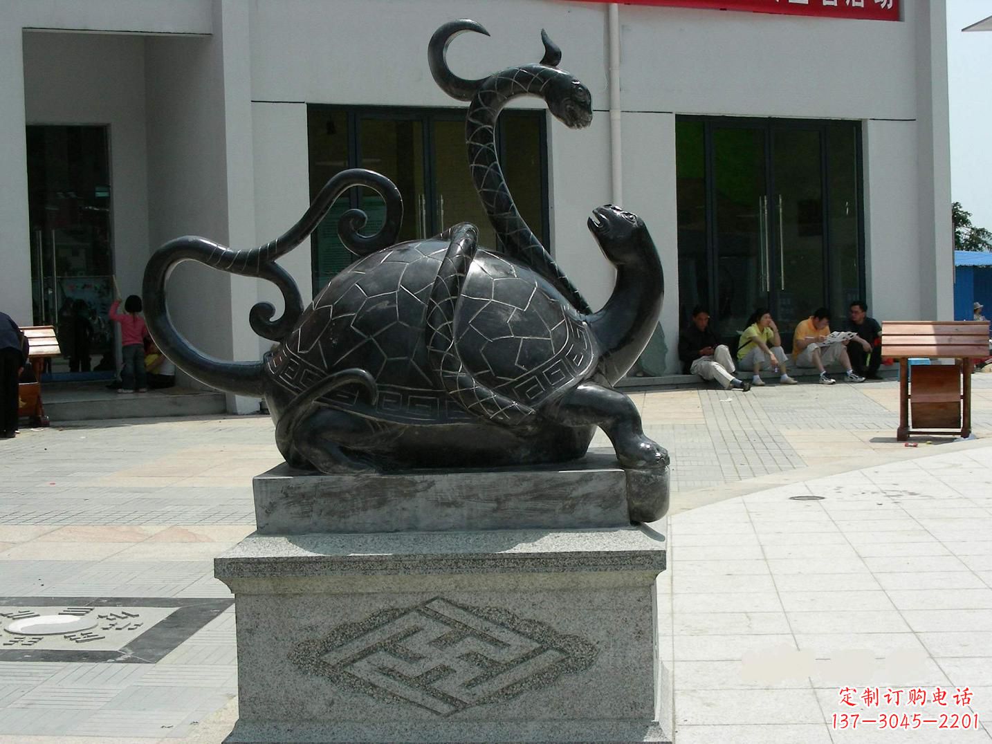 金华龟蛇铜雕城市广场神话动物雕塑