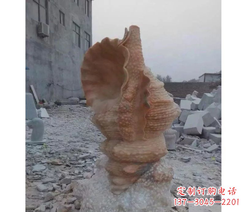 金华营造海洋气息的海螺景观石雕