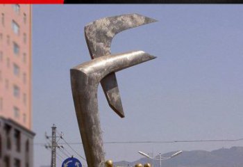 金华风格多样的字母景观雕塑