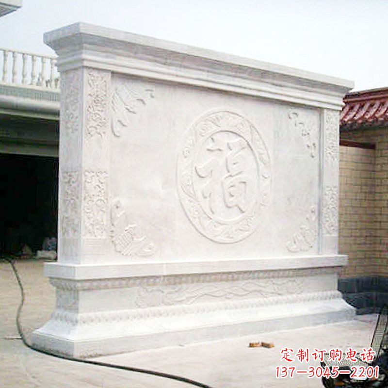 金华定制个性福字石雕风水照壁助您家庭更美好