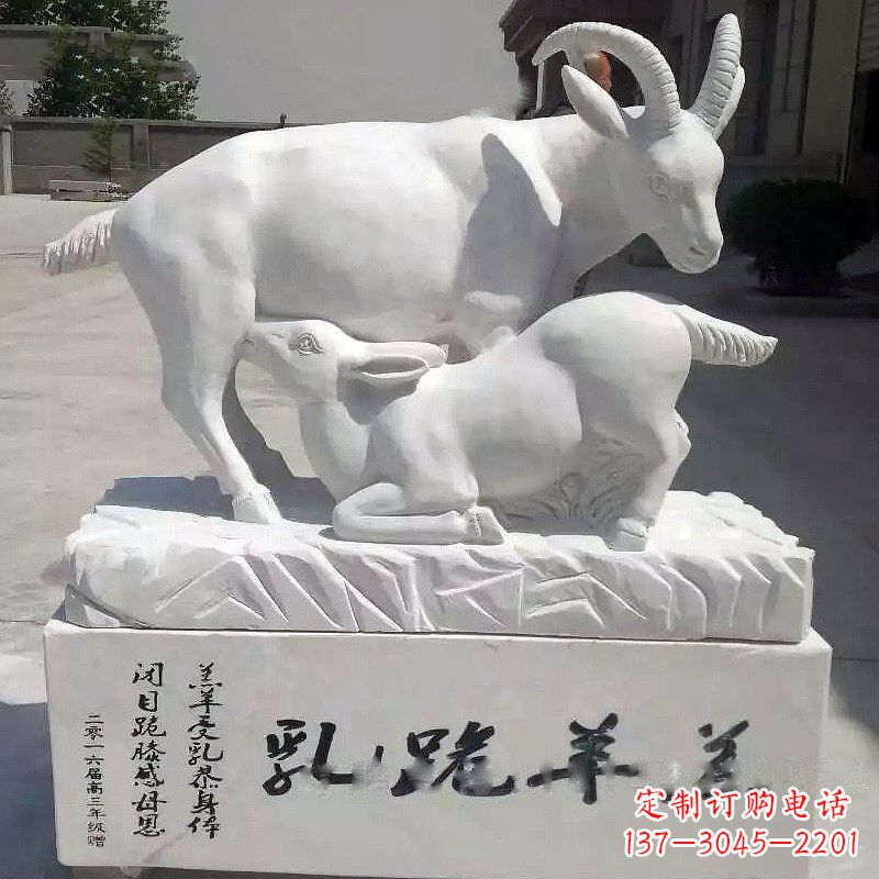金华汉白玉羔羊跪乳石雕