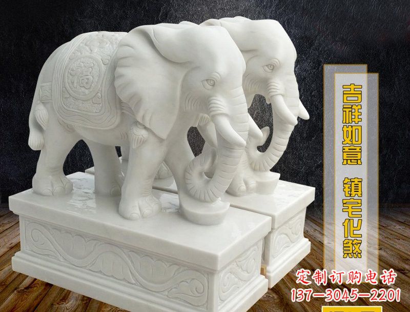 金华汉白玉吉祥如意大象雕塑