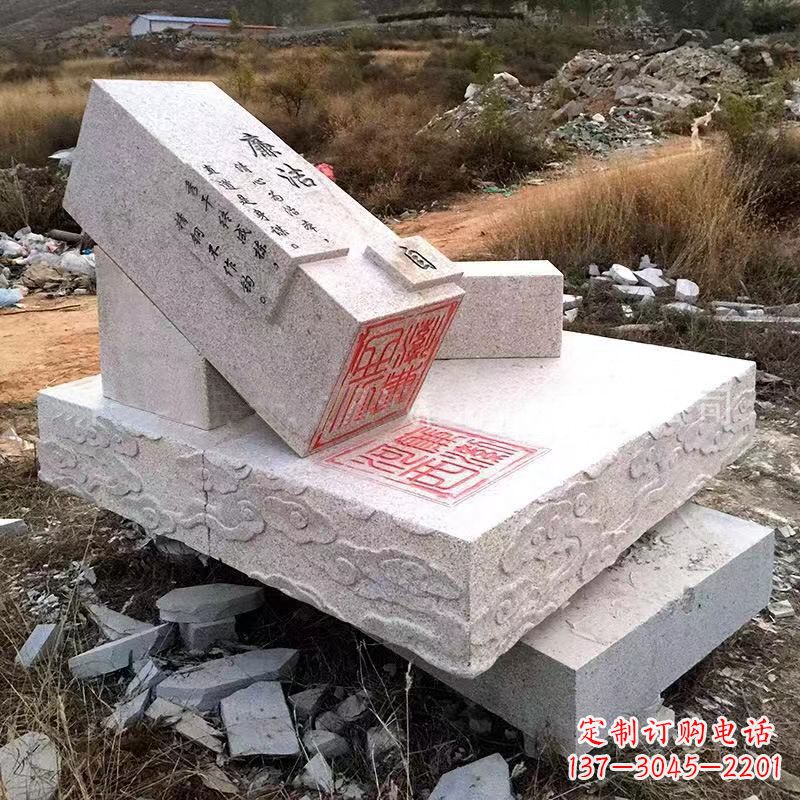 金华精美绝伦的汉白玉廉政石雕印章雕塑
