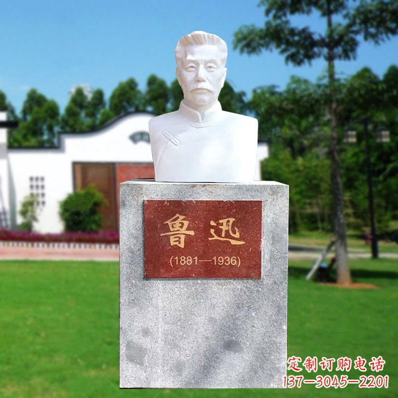 金华鲁迅神态简约雕塑,由中领雕塑定制厂家专为…