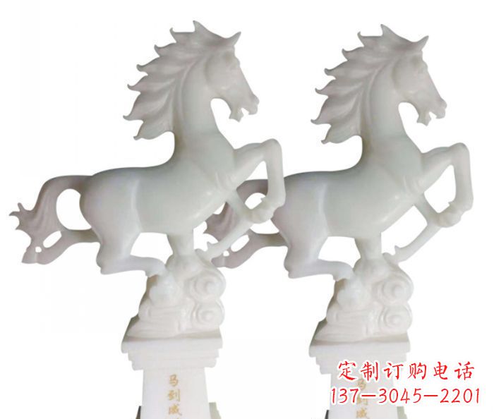 金华汉白玉马到成功石雕